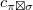 $c_{\pi \boxtimes \sigma}$